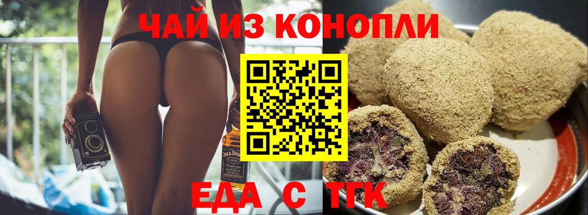 Лангепас  Canna-Cookies марихуана  Вход с VPN 