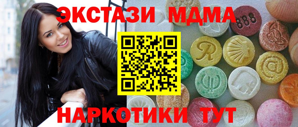 Ecstasy бентли Лангепас