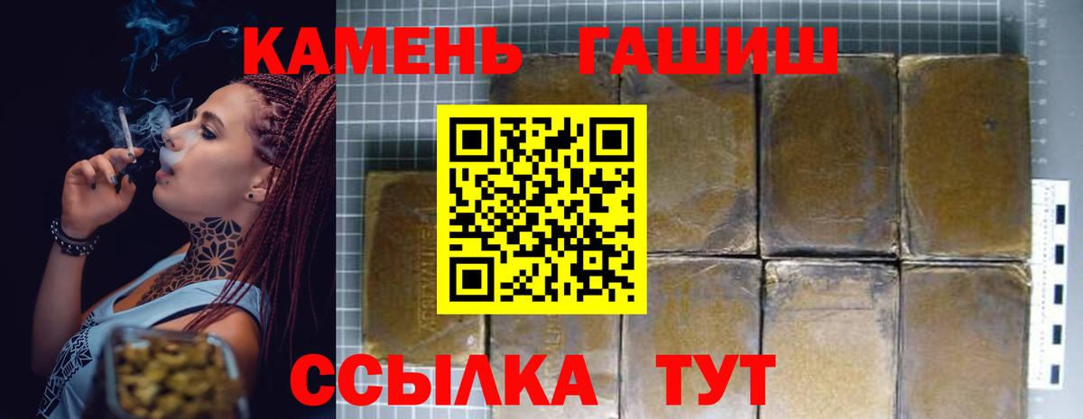 Гашиш  ГАШИШ гарик  купить   Лангепас  ГАШИШ убойный  Вход с VPN 