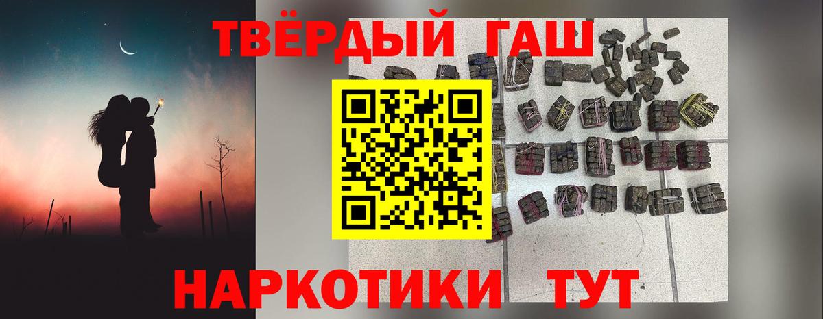 ГАШИШ ice o lator Лангепас