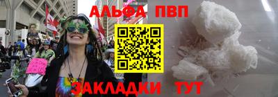 гашишное масло Белорецк