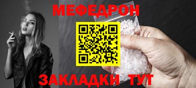стафф Бердск