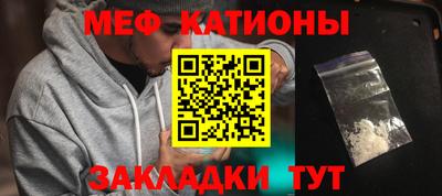 стафф Бердск