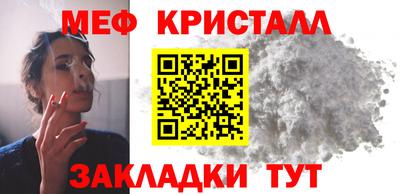 мдпв Белореченск