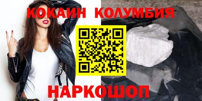 стафф Бердск