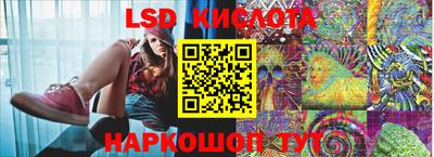 гашишное масло Белорецк