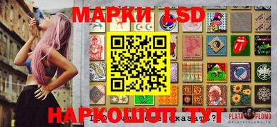 гашишное масло Белорецк