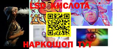 гидропоника Братск