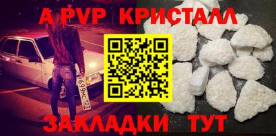 мдпв Белореченск