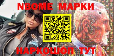 гашишное масло Белорецк