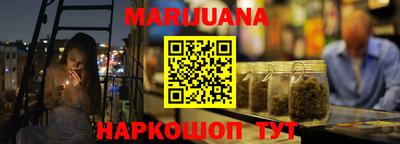 гидропоника Братск