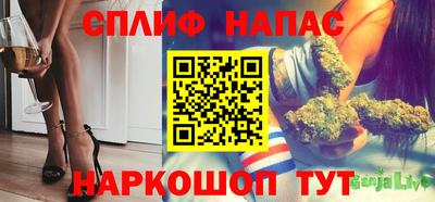 гидропоника Братск