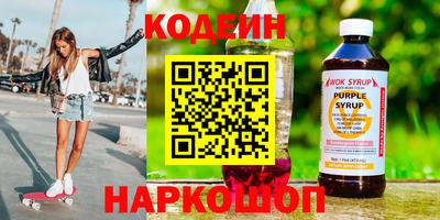 гашишное масло Белорецк