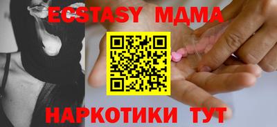 гашишное масло Белорецк