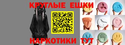 гашишное масло Белорецк