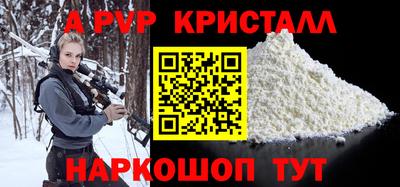 мдпв Белореченск