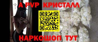 меф VHQ Боровичи