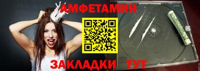 стафф Бердск