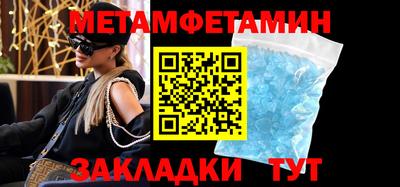 стафф Бердск