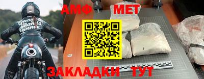 стафф Бердск