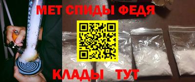 стафф Бердск