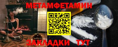 мдпв Белореченск