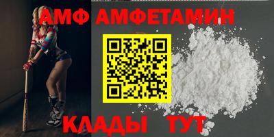 мдпв Белореченск