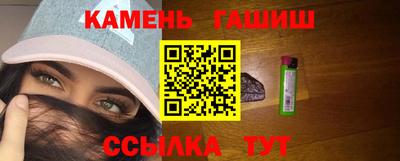 стафф Бердск