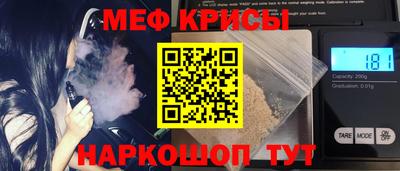 мдпв Белореченск