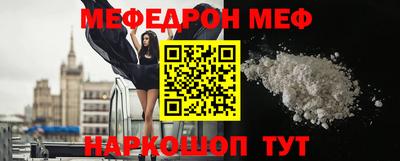 гашишное масло Белорецк