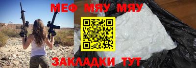 мдпв Белореченск