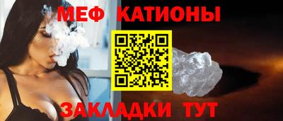 гашишное масло Белорецк