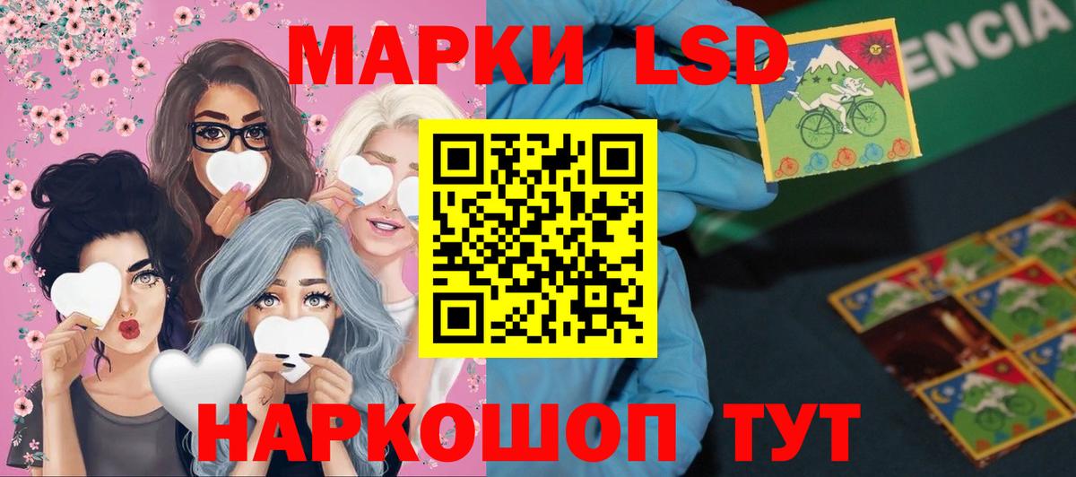 Лсд 25 экстази  Вход с VPN  Лангепас  LSD-25 экстази кислота  гидра как войти  ЛСД экстази кислота 
