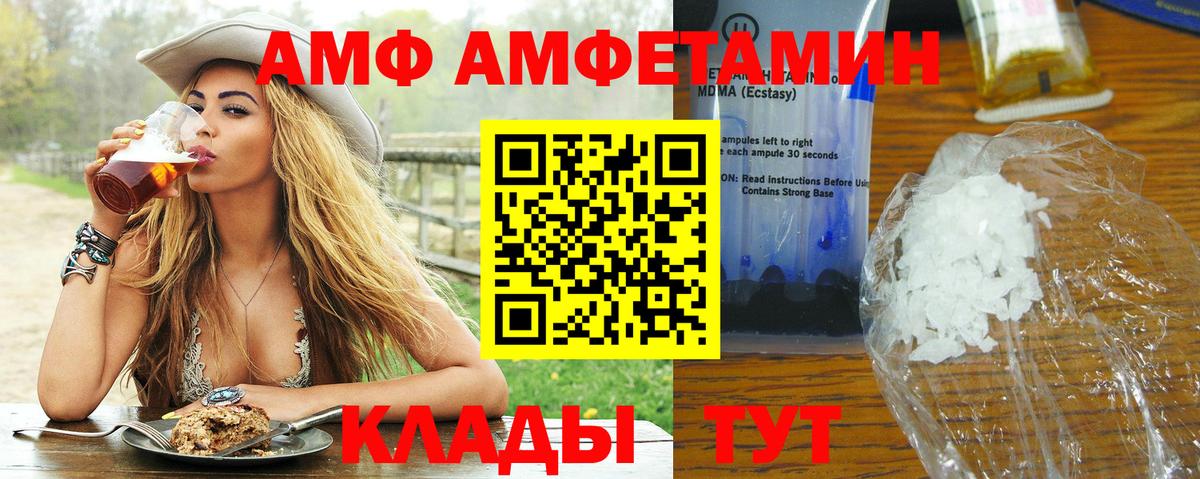 Метамфетамин кристалл Лангепас