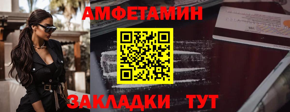 МЕТАМФЕТАМИН Methamphetamine  Метамфетамин  Вход с VPN  Лангепас  МЕТАМФЕТАМИН Methamphetamine 