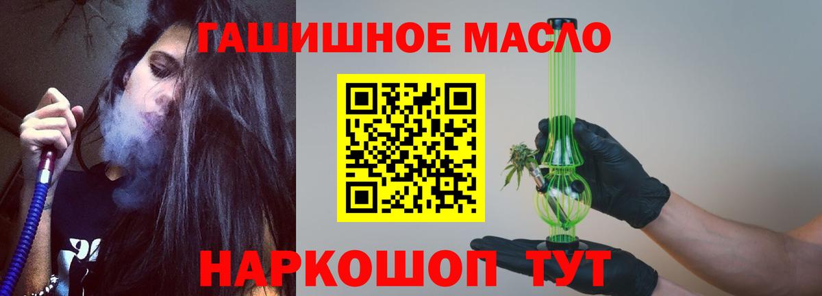 Дистиллят ТГК жижа Лангепас