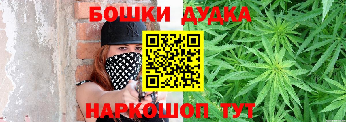 Конопля Ganja Лангепас